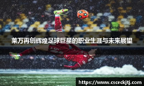 米兰体育官网