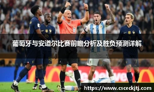 米兰体育官网