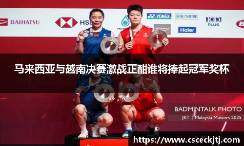 米兰体育