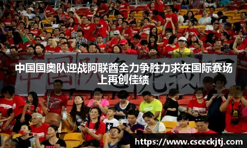 米兰(中国)官网